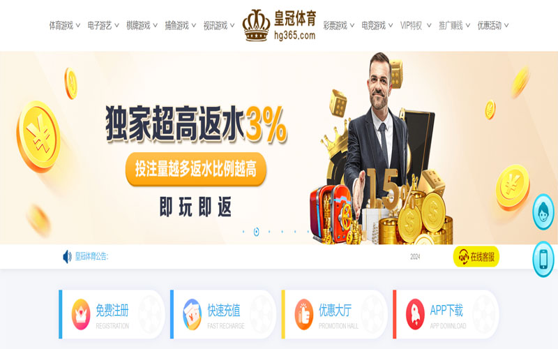188bet|188bet体育|188bet官方网站的在线体育博彩APP供应商